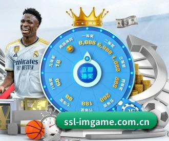 ssl-imgame.com.cn APP 深度功能